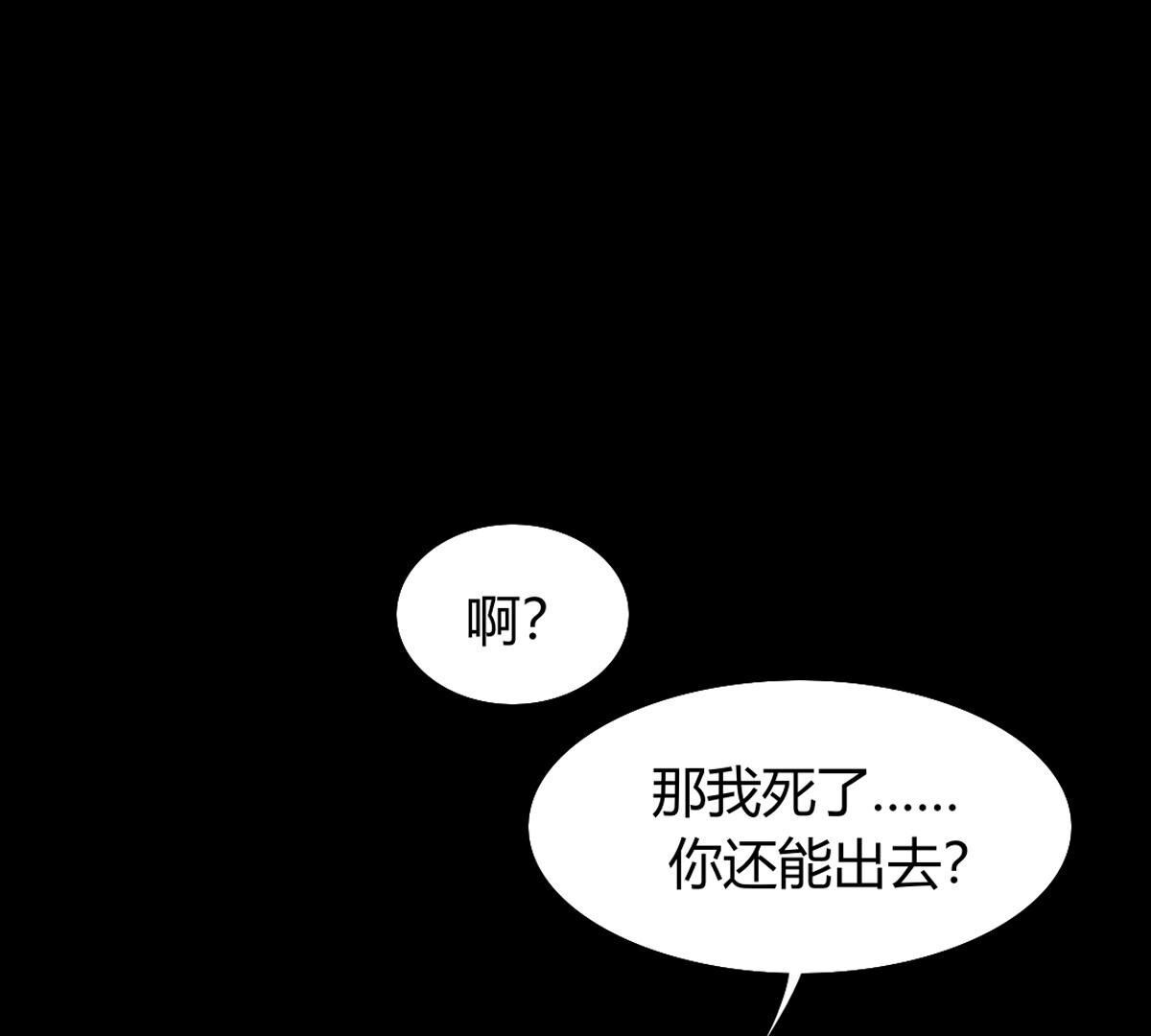 第113话：把你的身体交给我35