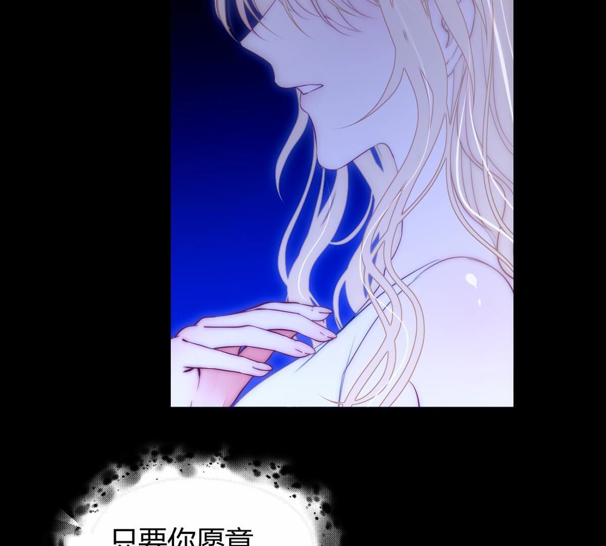 第113话：把你的身体交给我38
