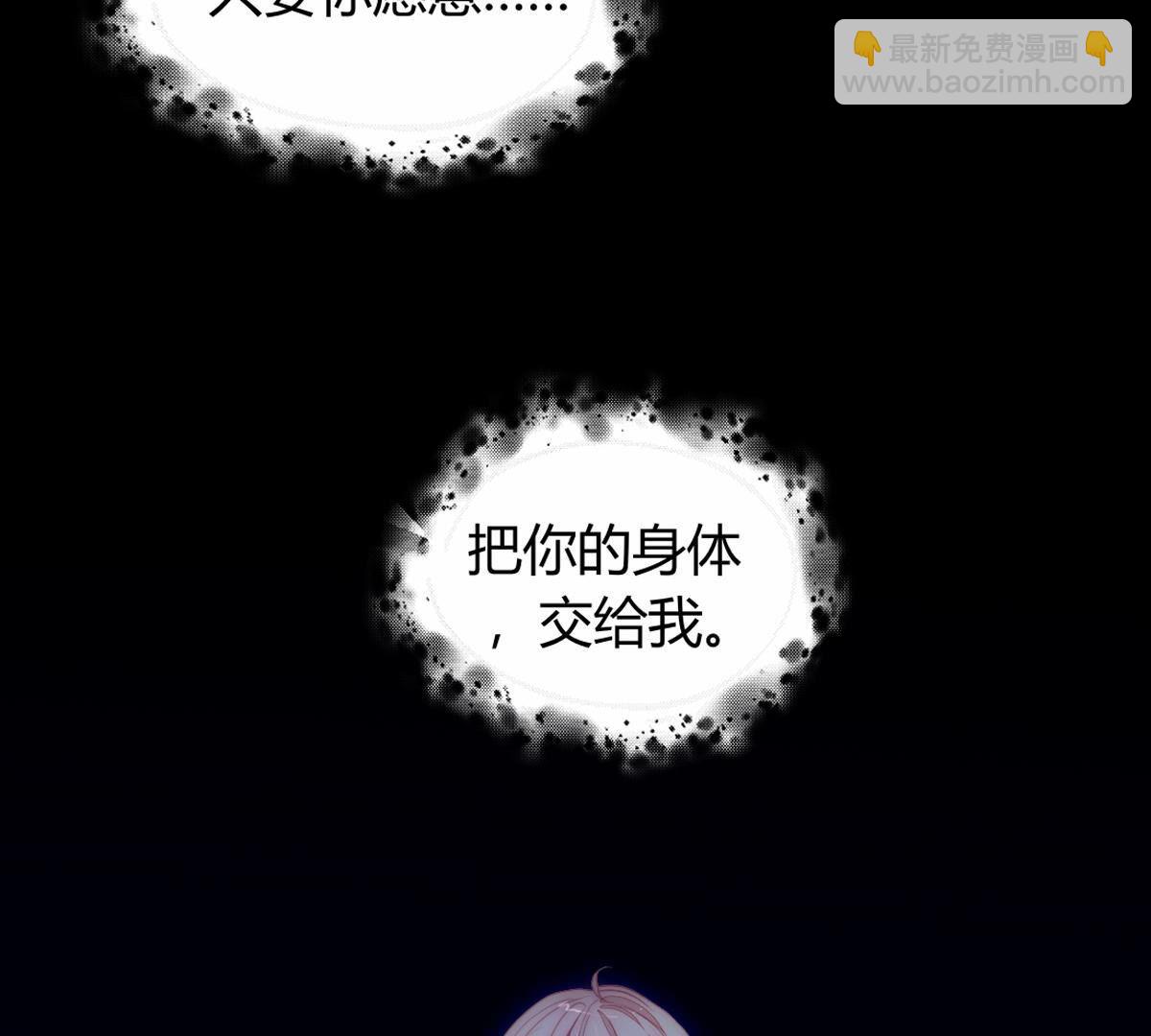 第113话：把你的身体交给我39