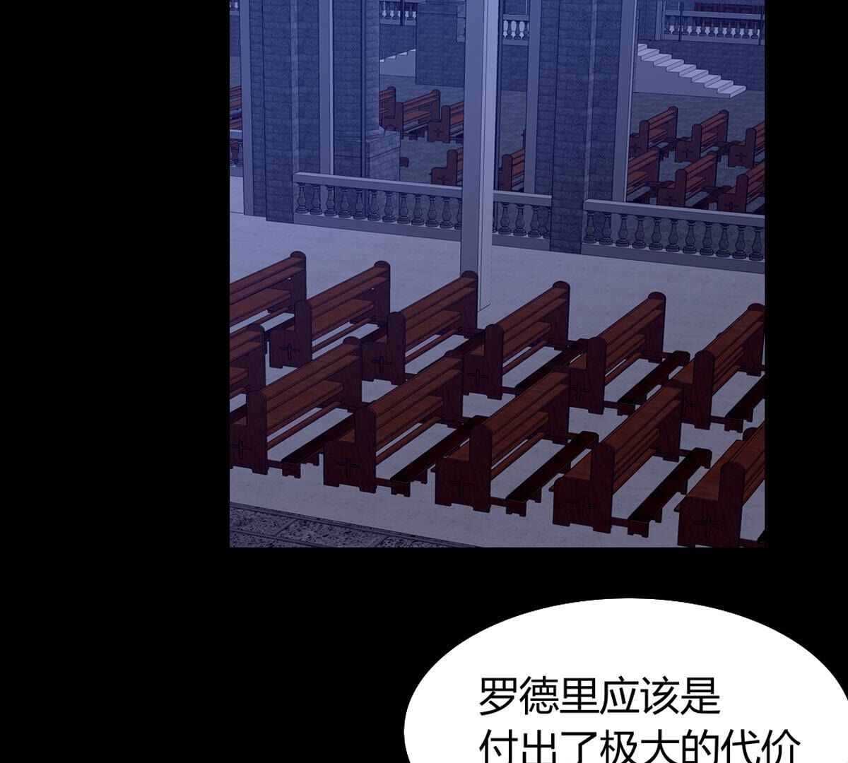 第113话：把你的身体交给我43