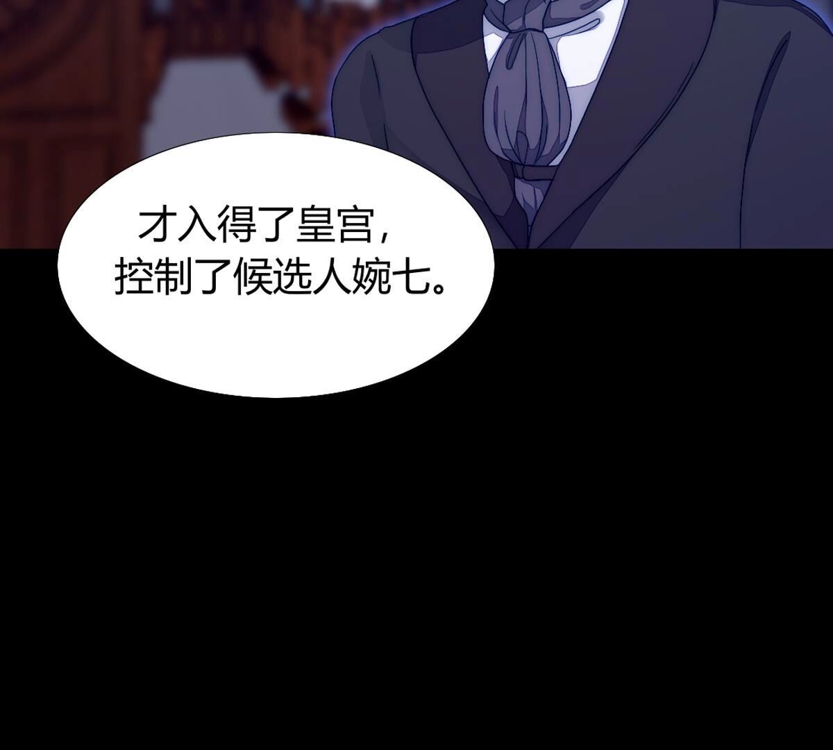 第113话：把你的身体交给我45