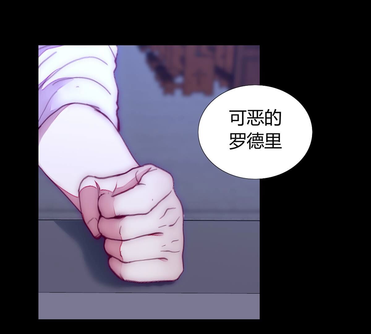 第113话：把你的身体交给我46
