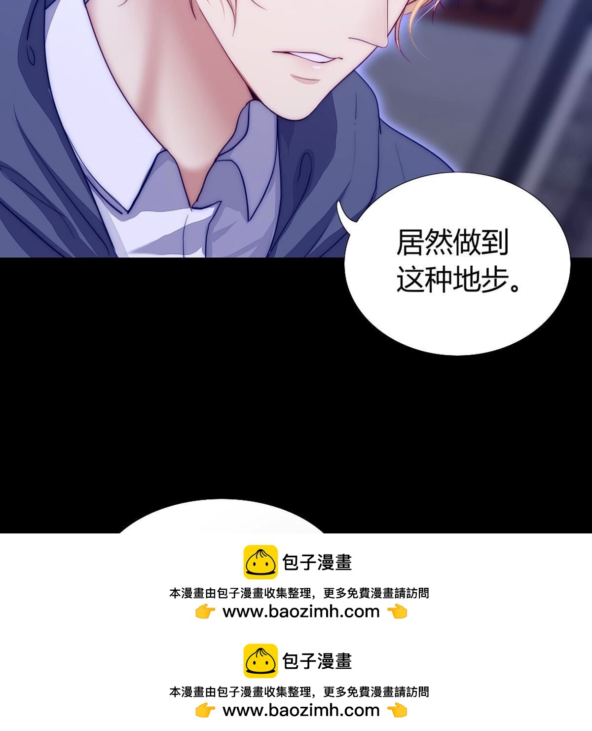 第113话：把你的身体交给我49
