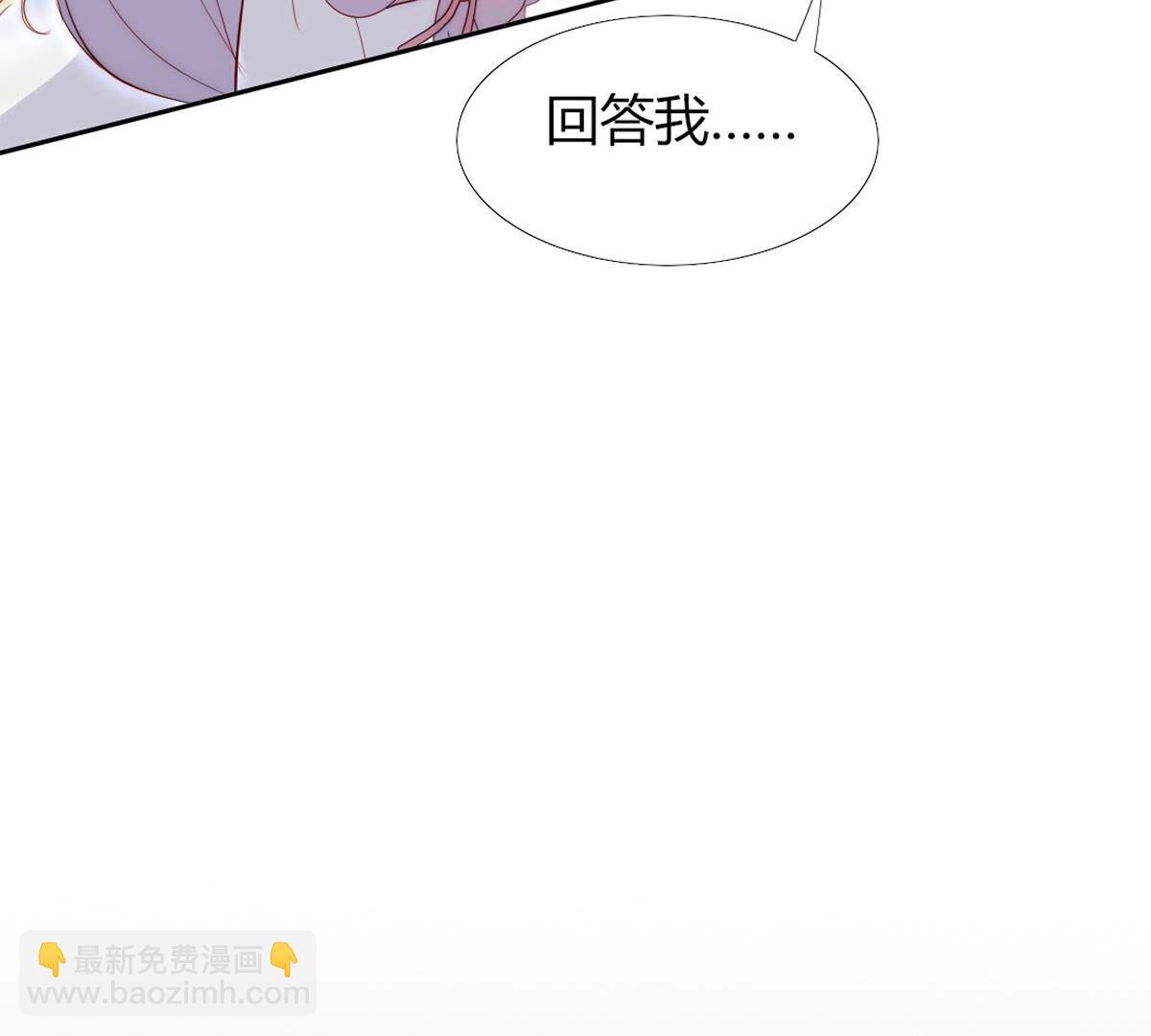 第113话：把你的身体交给我5