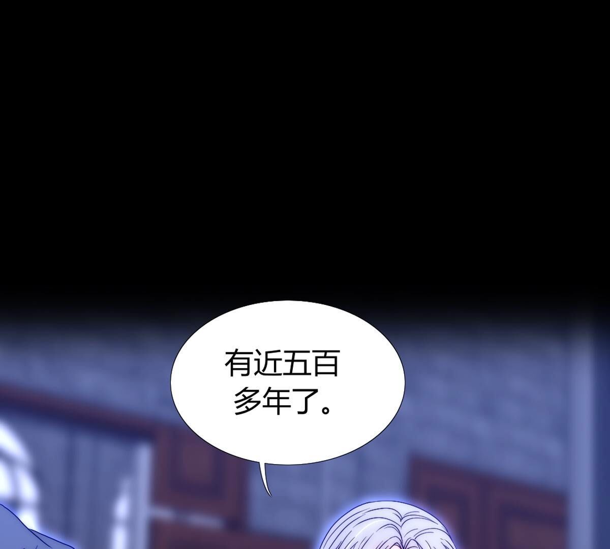 第113话：把你的身体交给我57