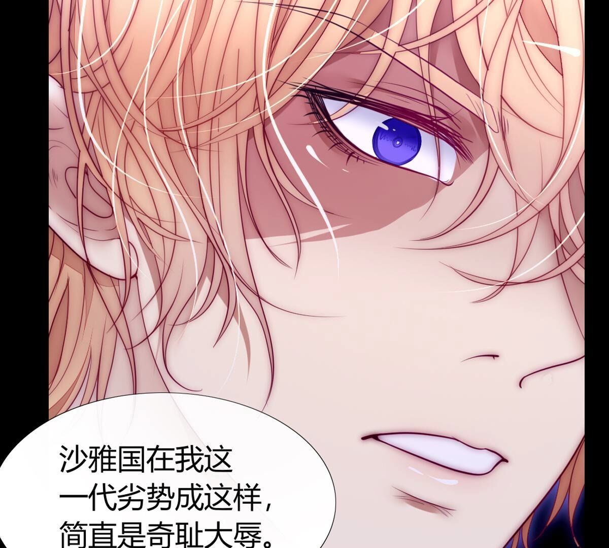 第113话：把你的身体交给我60