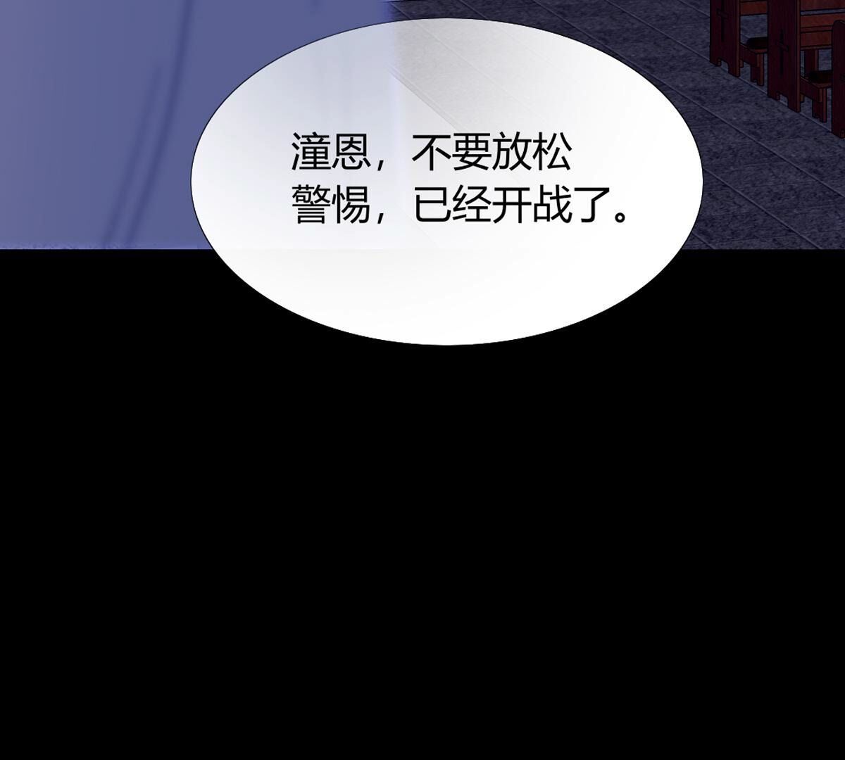第113话：把你的身体交给我64