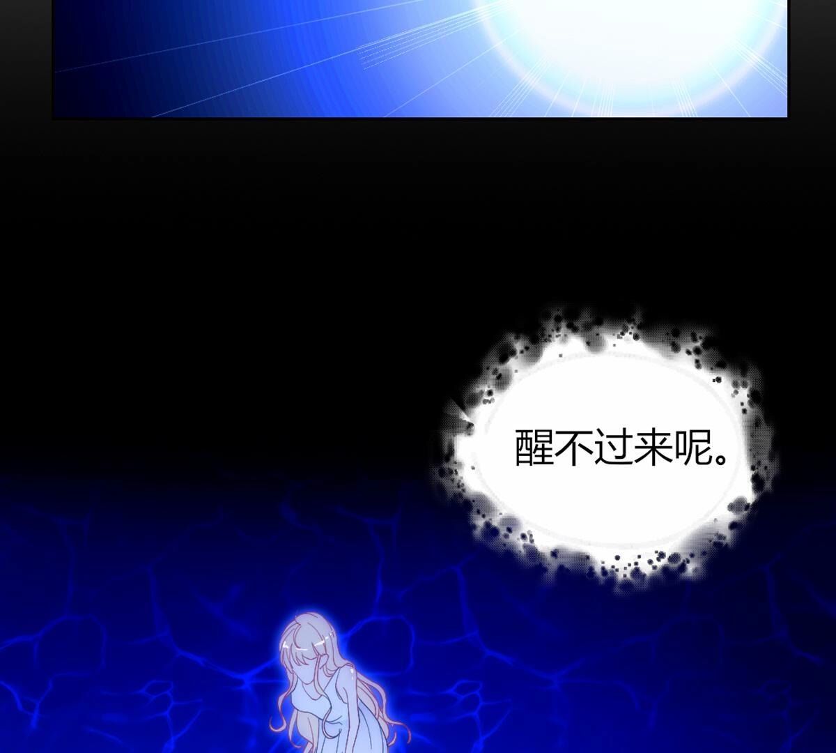 第113话：把你的身体交给我7