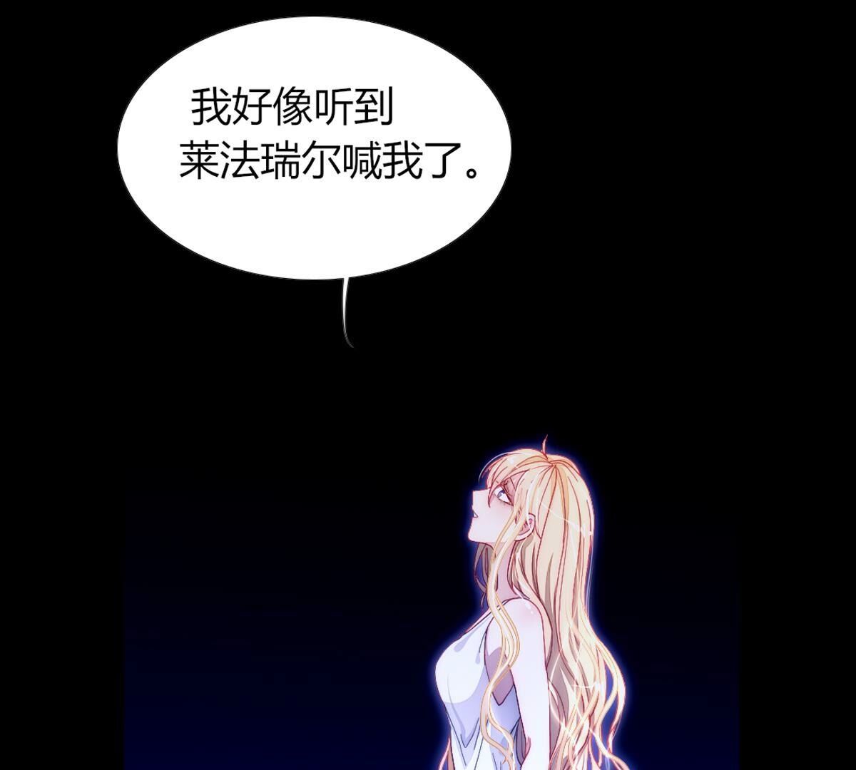 第113话：把你的身体交给我9