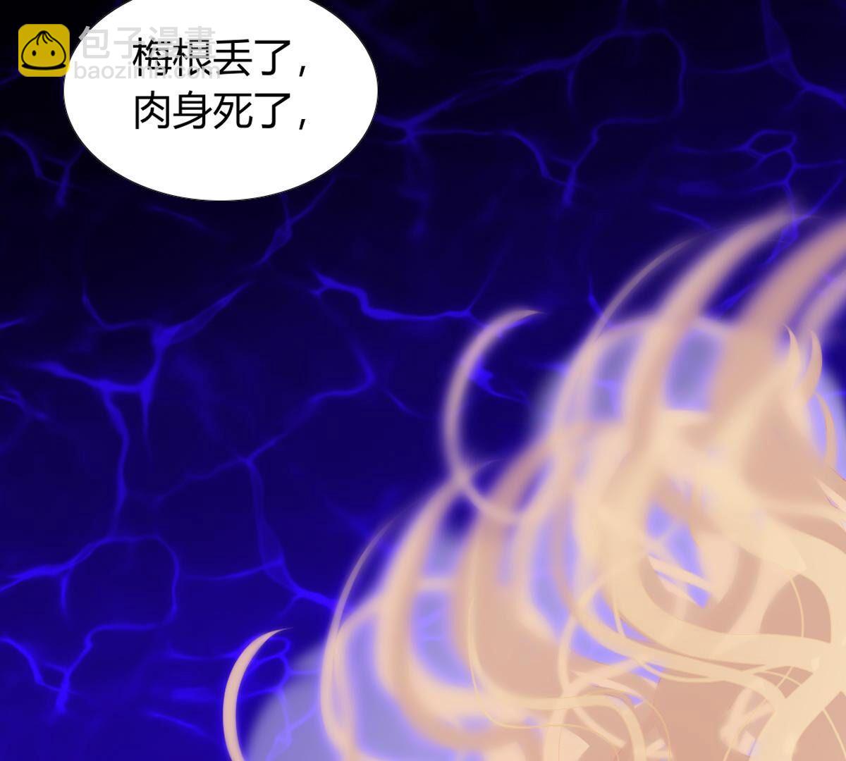 第119话：公主？你来做什么？10