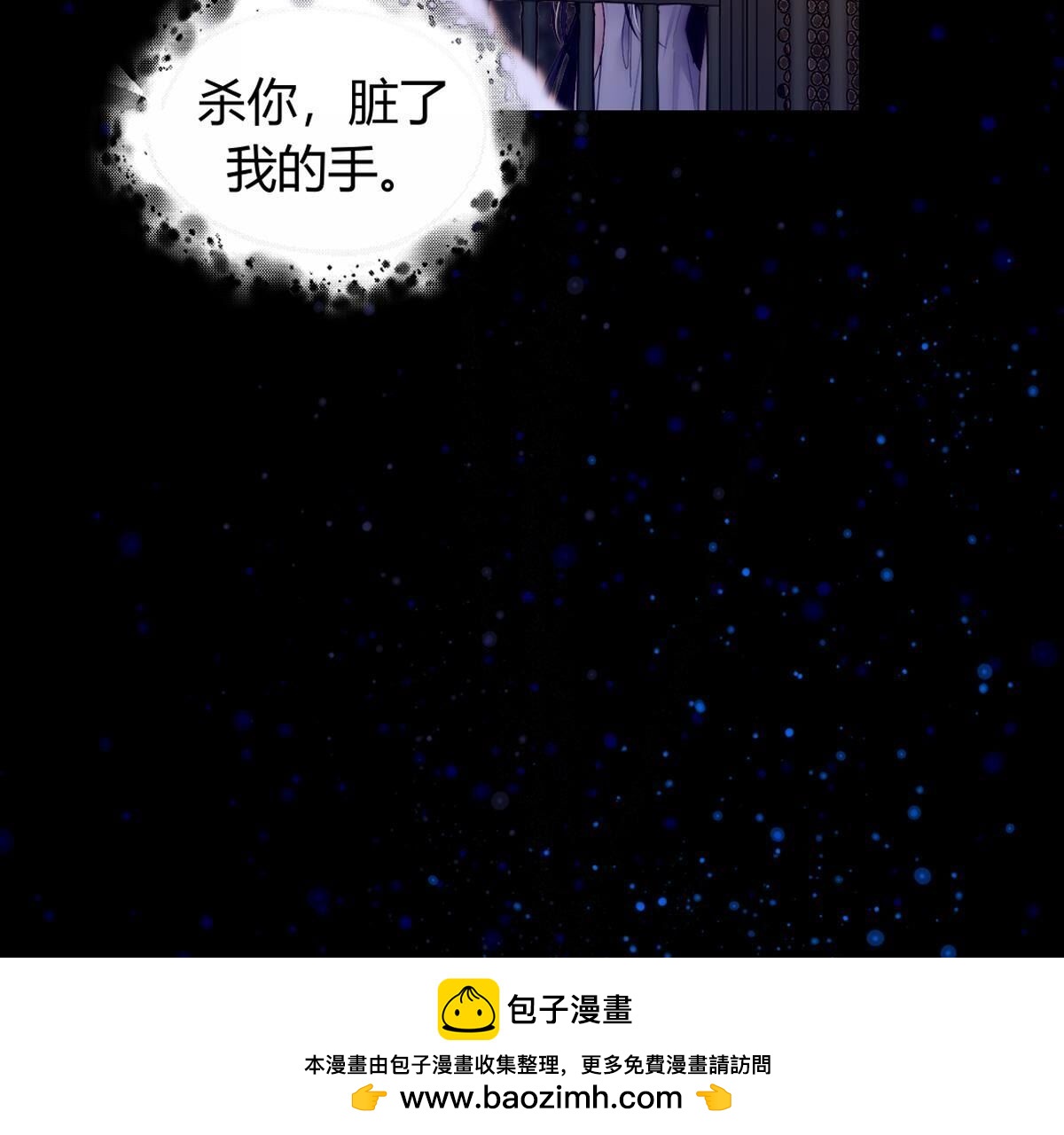 第119话：公主？你来做什么？53