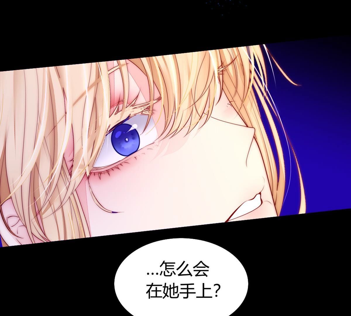 第119话：公主？你来做什么？55