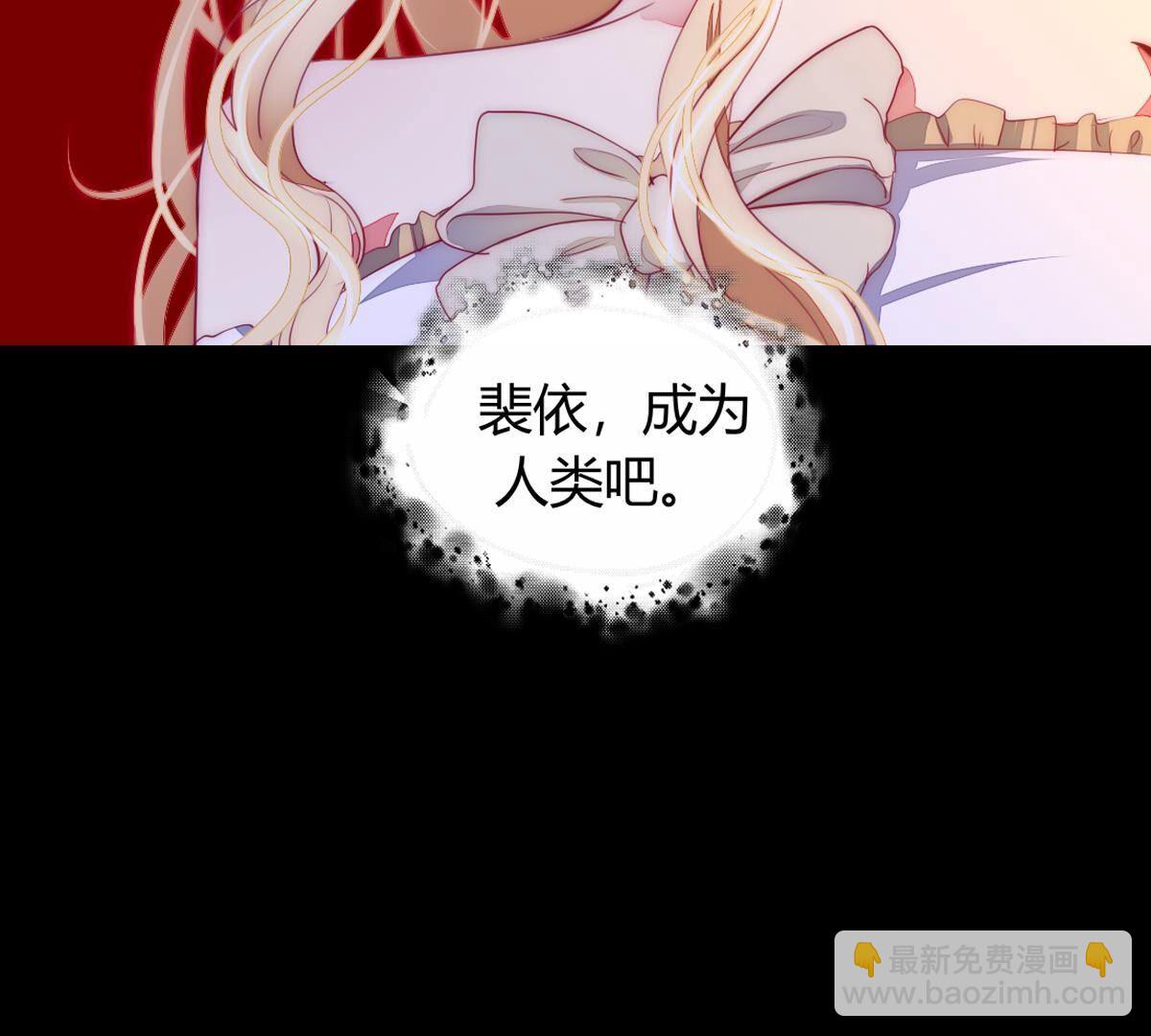 第119话：公主？你来做什么？61