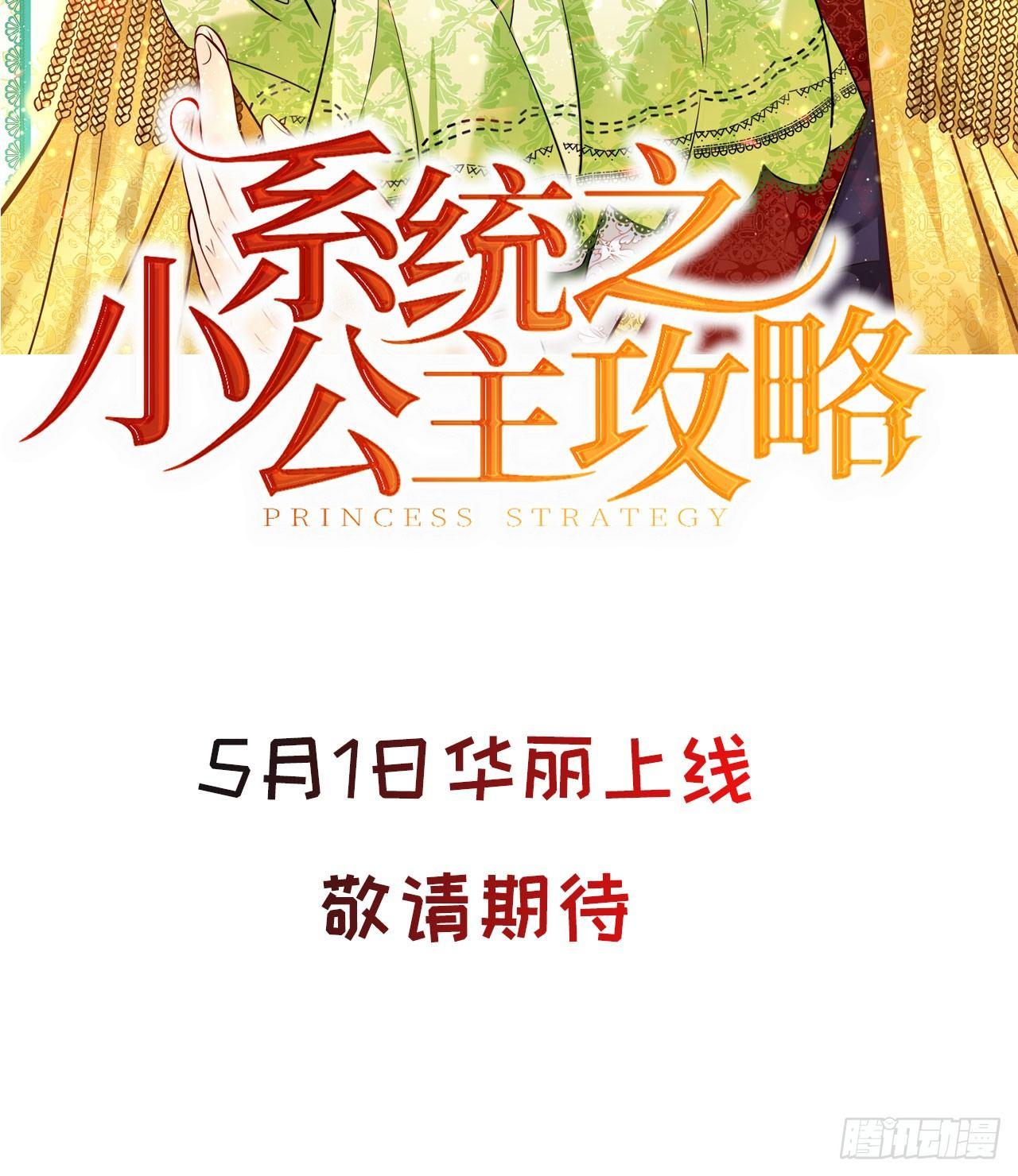 预告11
