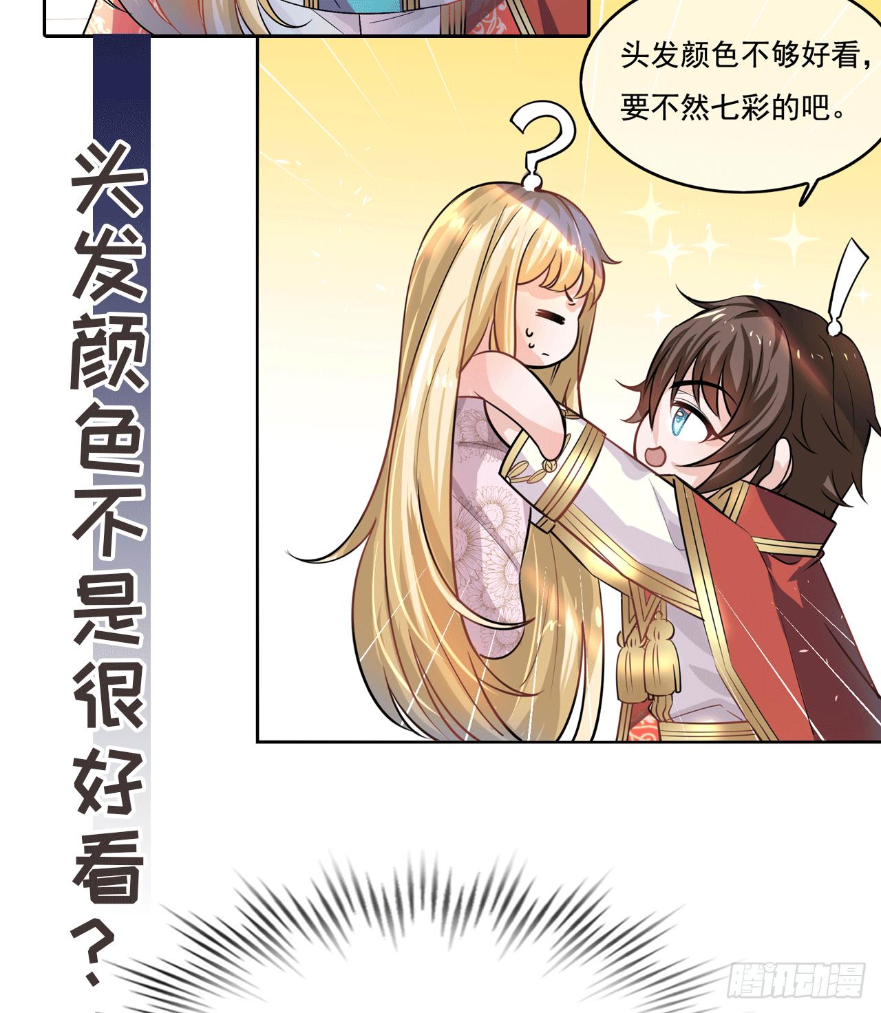 预告3