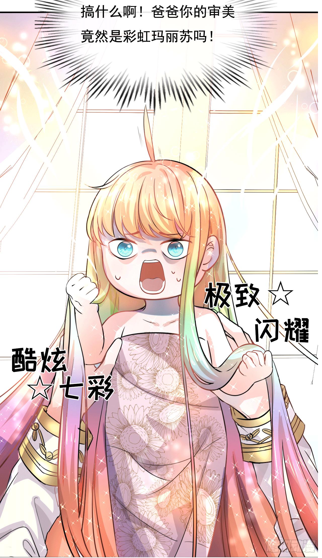 预告4