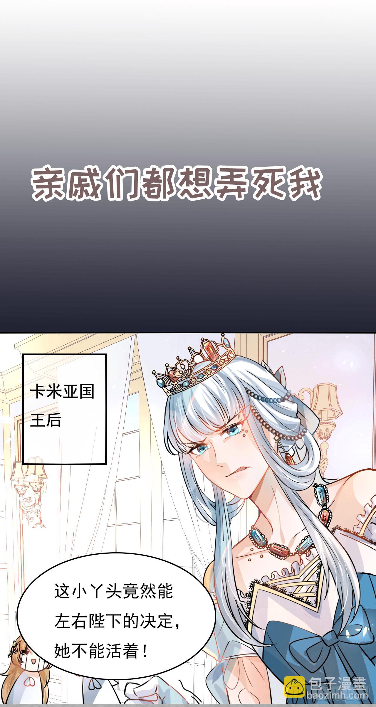 预告5