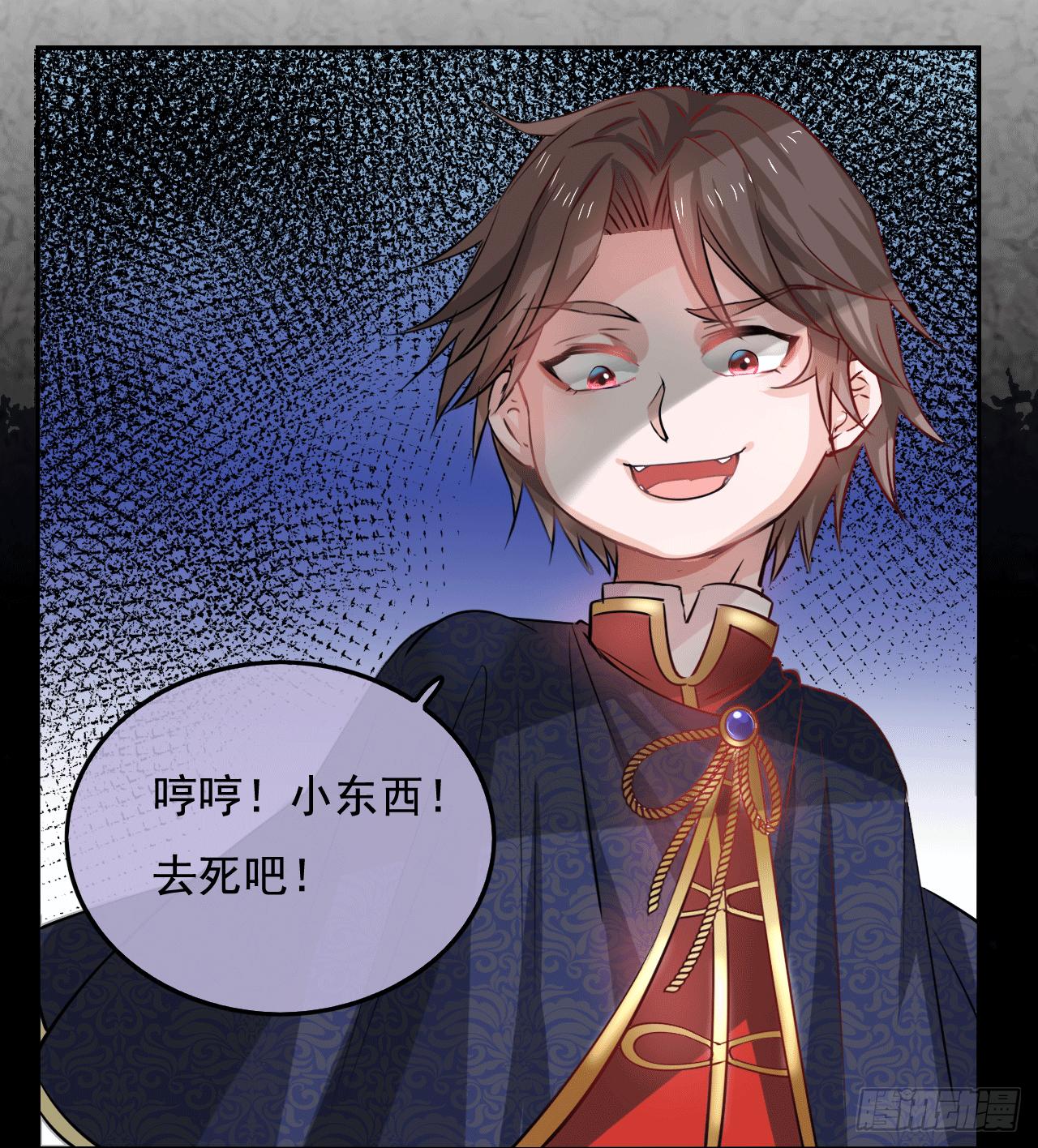 预告6