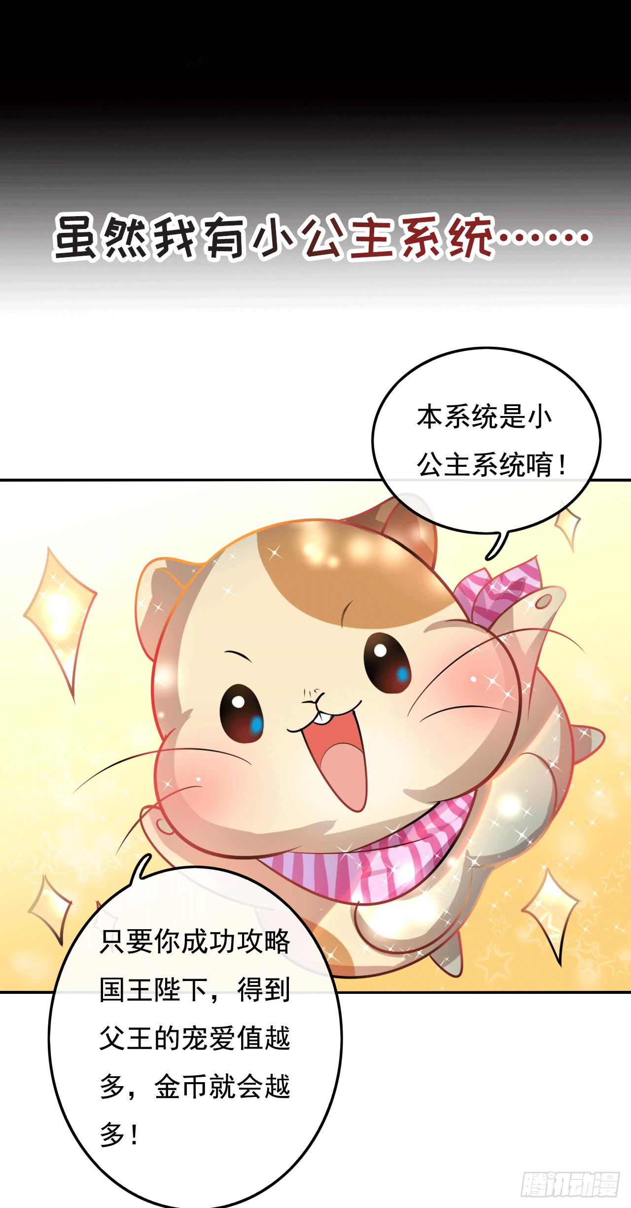 预告7