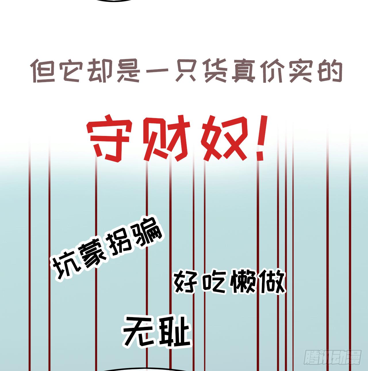 预告8