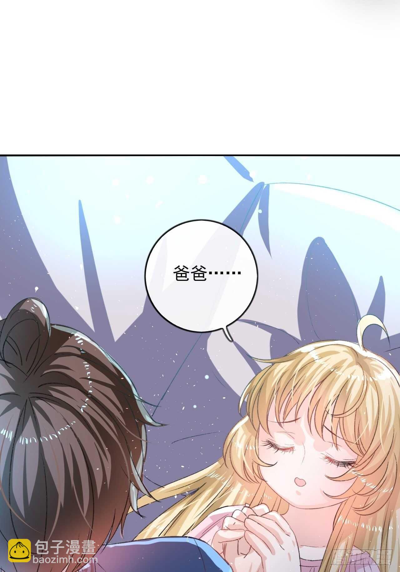 第27话 小公主又闯祸了？20