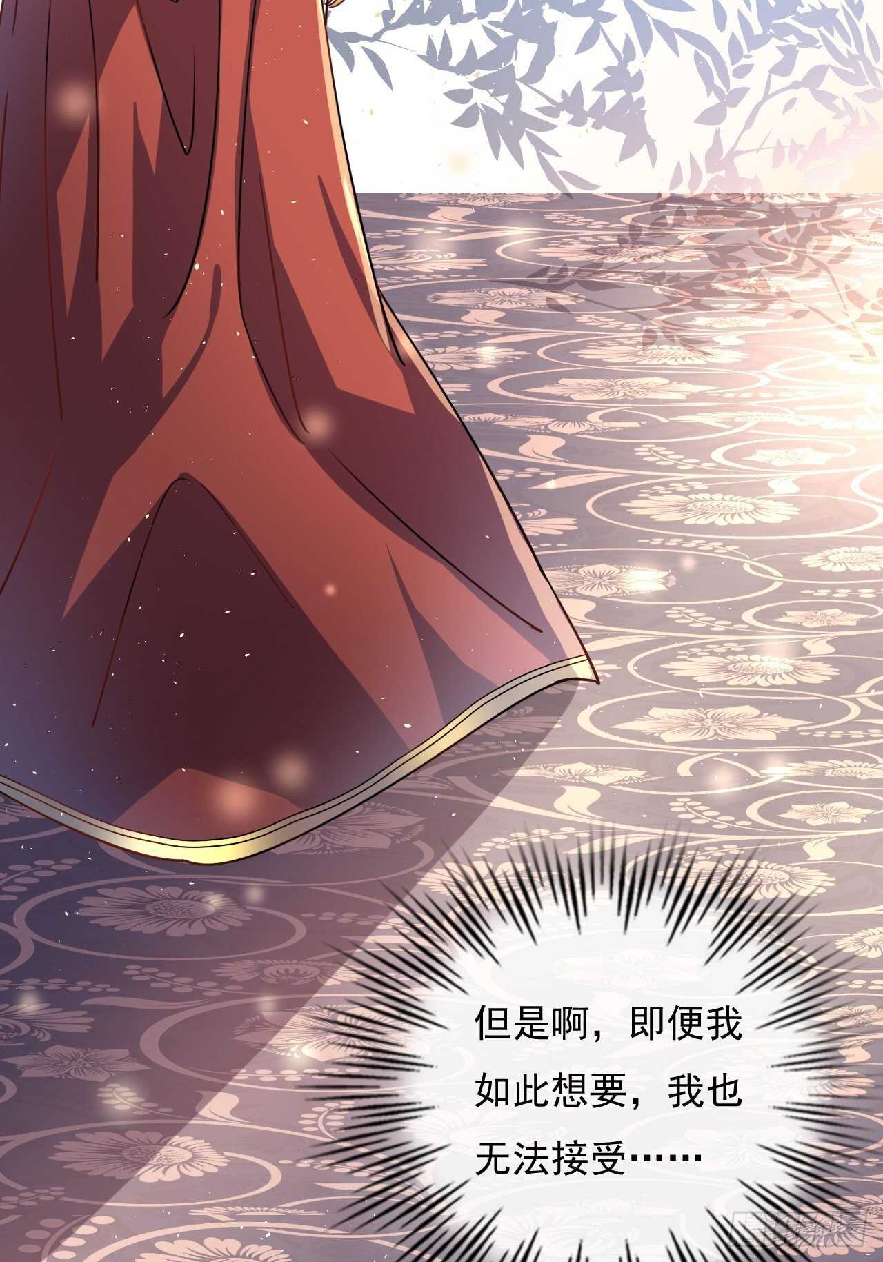 第27话 小公主又闯祸了？3