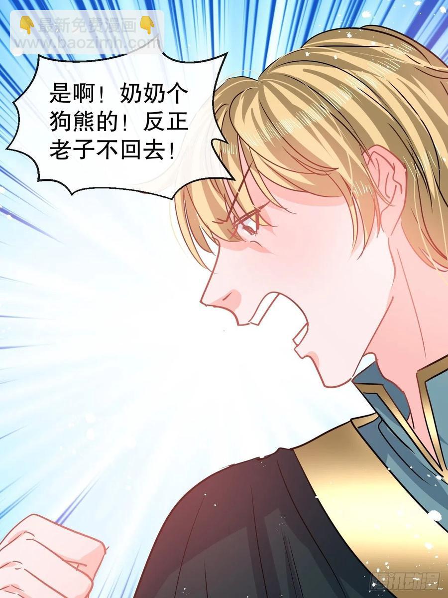 第81话 大军压境19