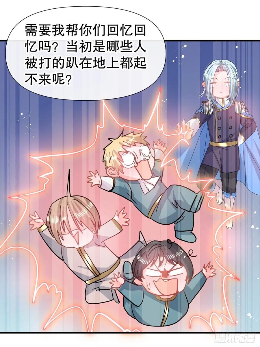 第81话 大军压境34
