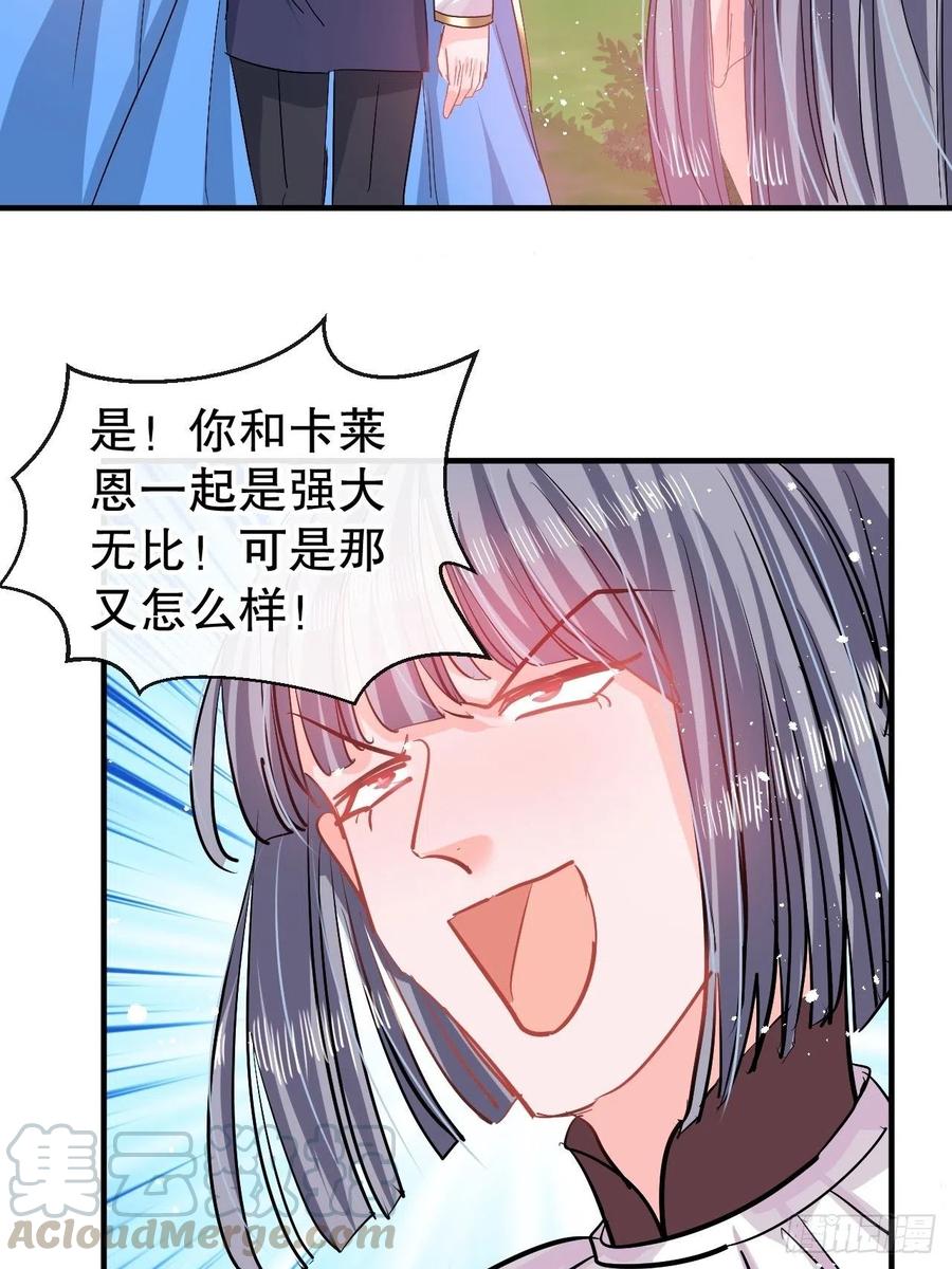 第81话 大军压境42