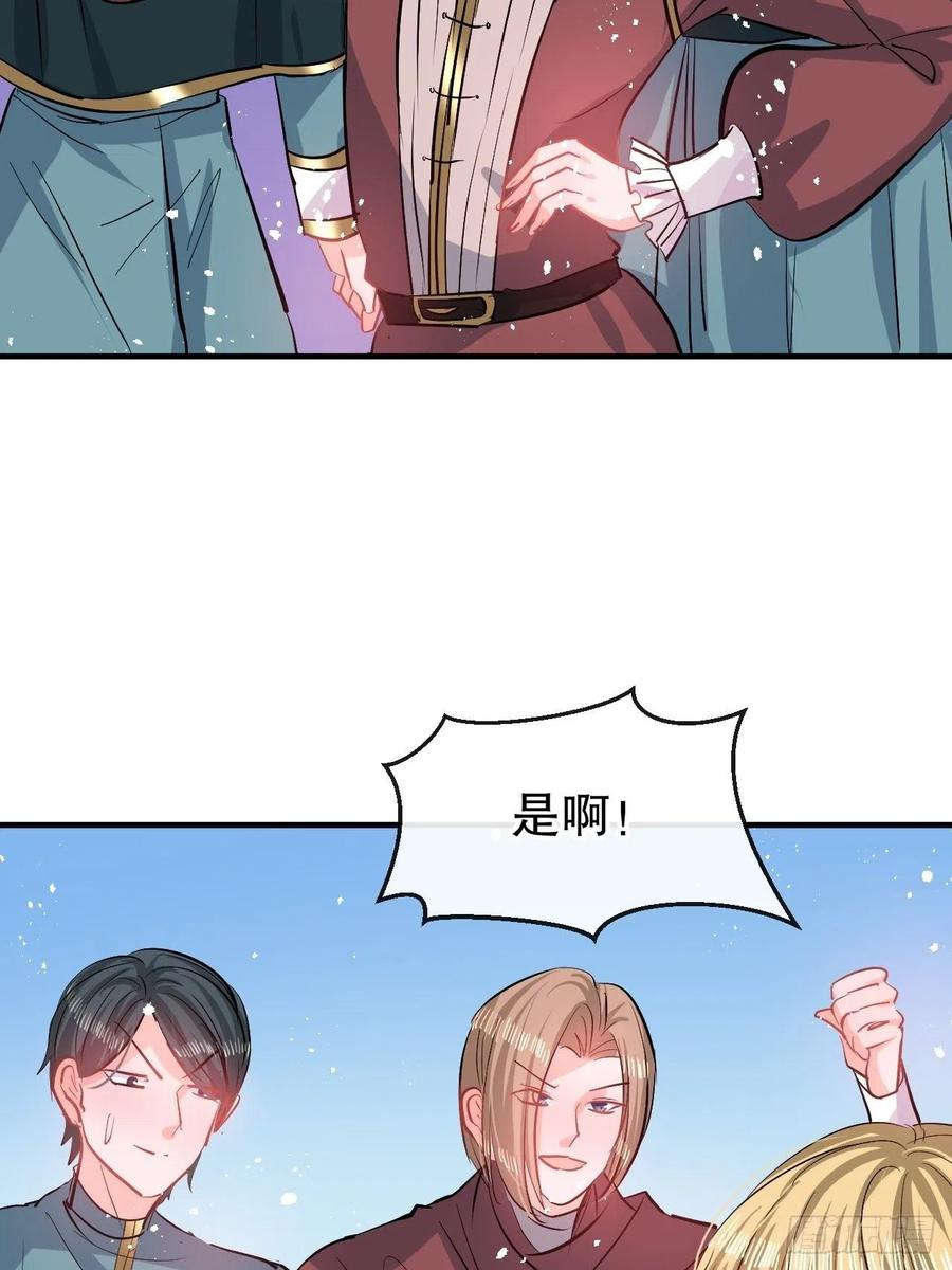 第81话 大军压境44