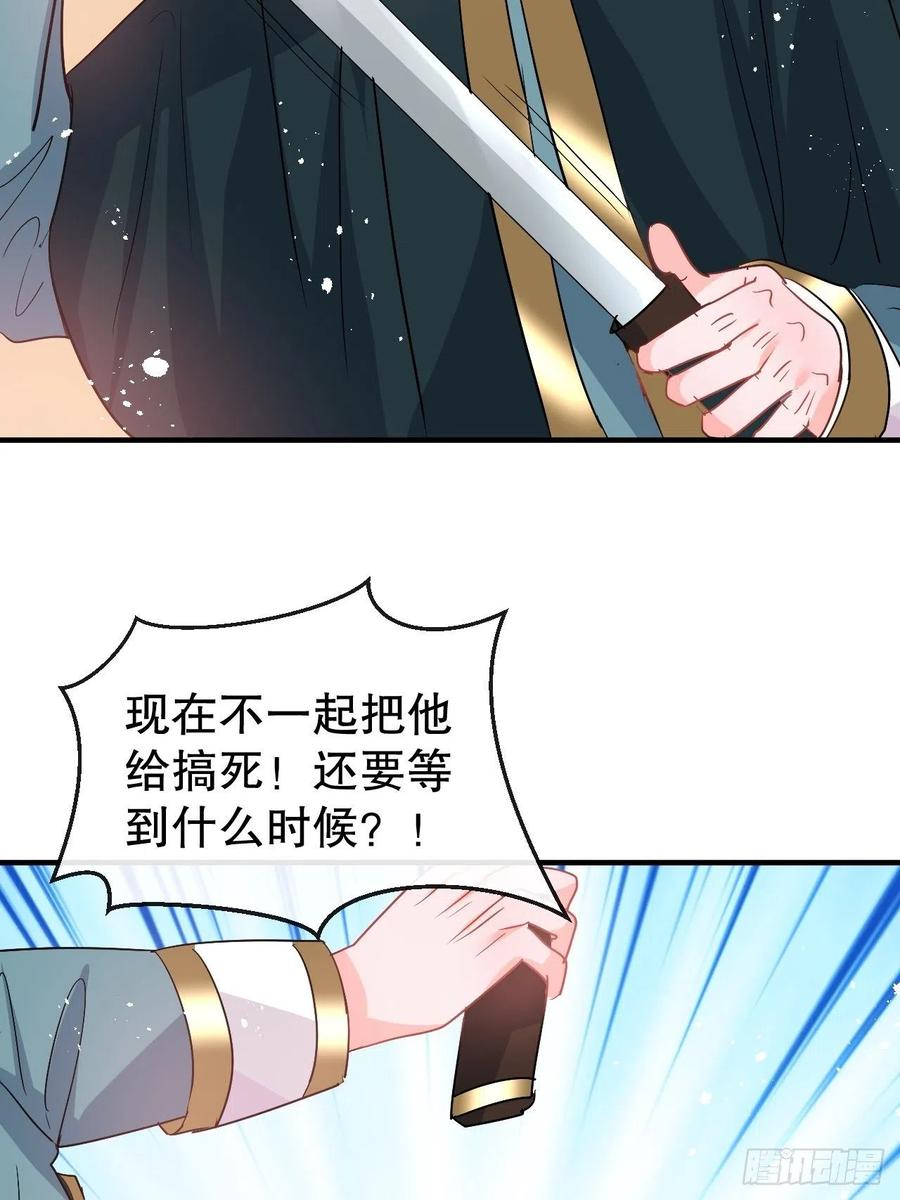 第81话 大军压境7