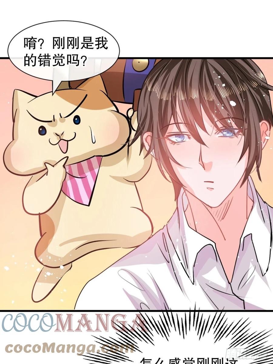 第83话 你是谁？10
