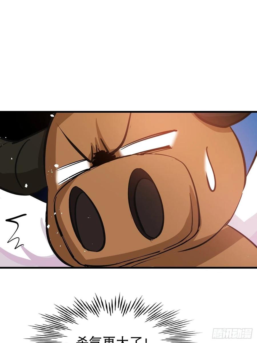 第83话 你是谁？13