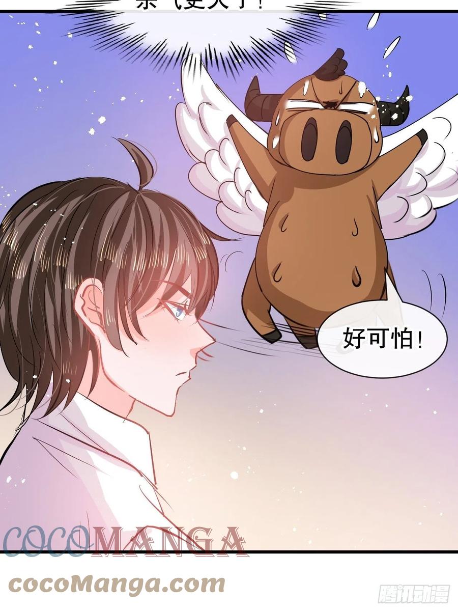 第83话 你是谁？14