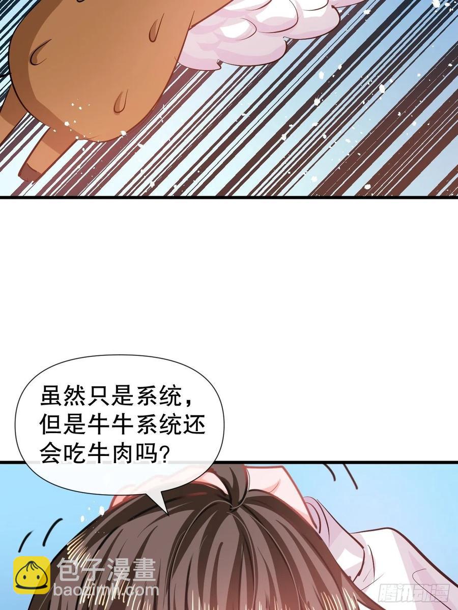 第83话 你是谁？17