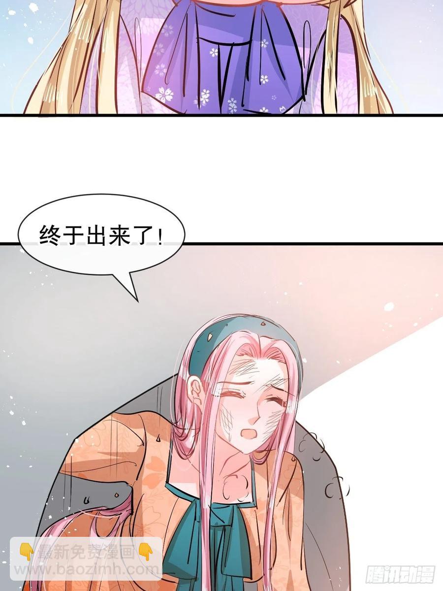 第83话 你是谁？25