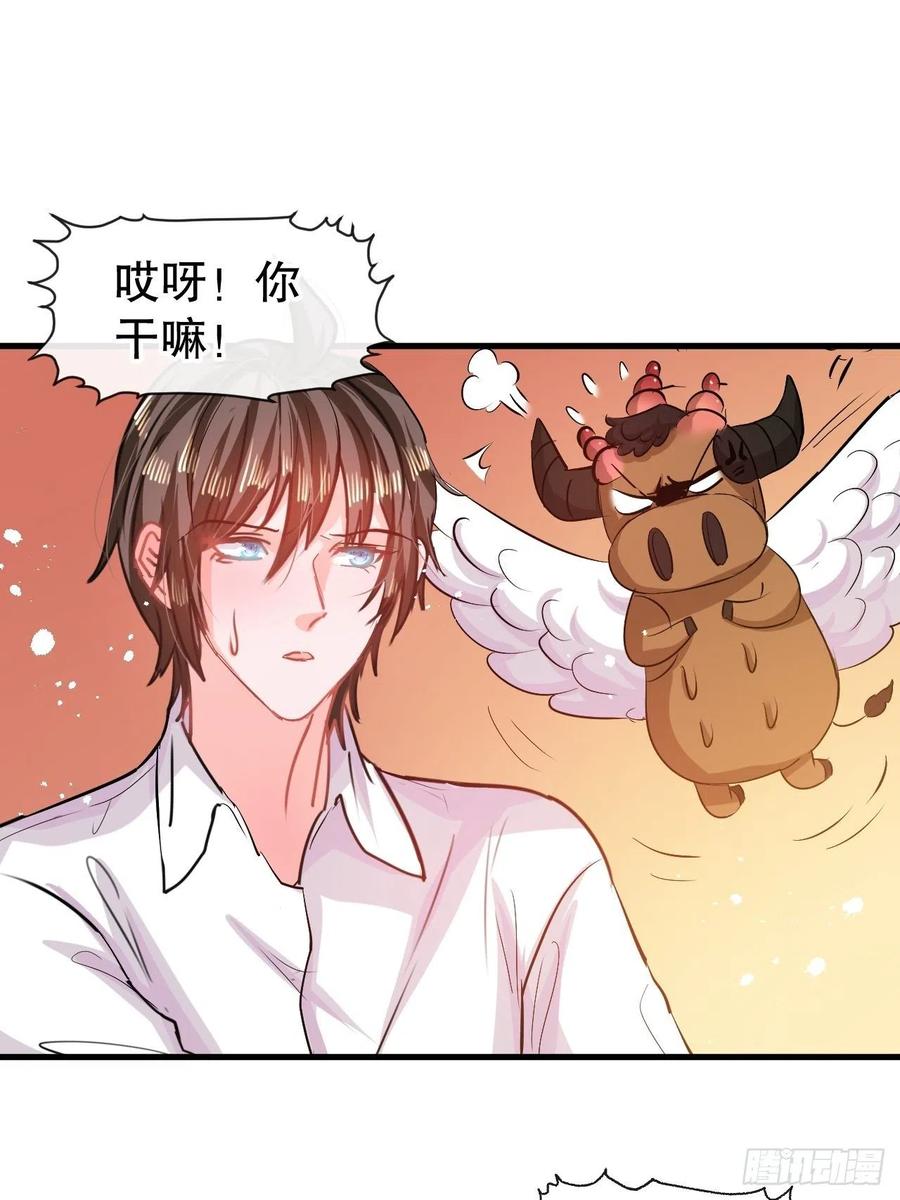 第83话 你是谁？3