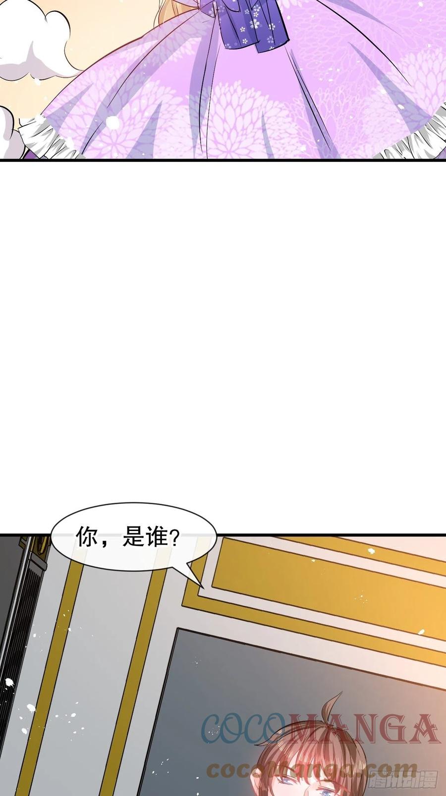 第83话 你是谁？30