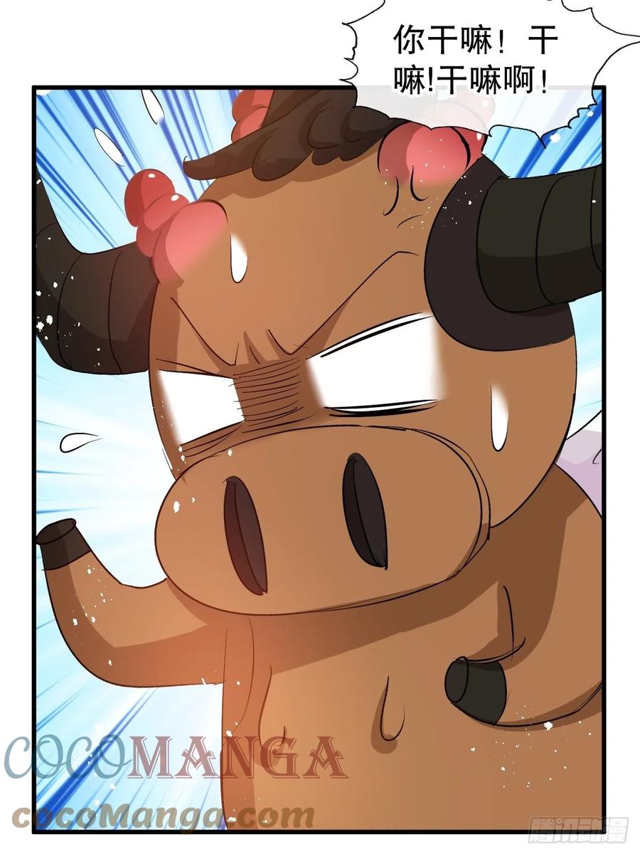 第83话 你是谁？4
