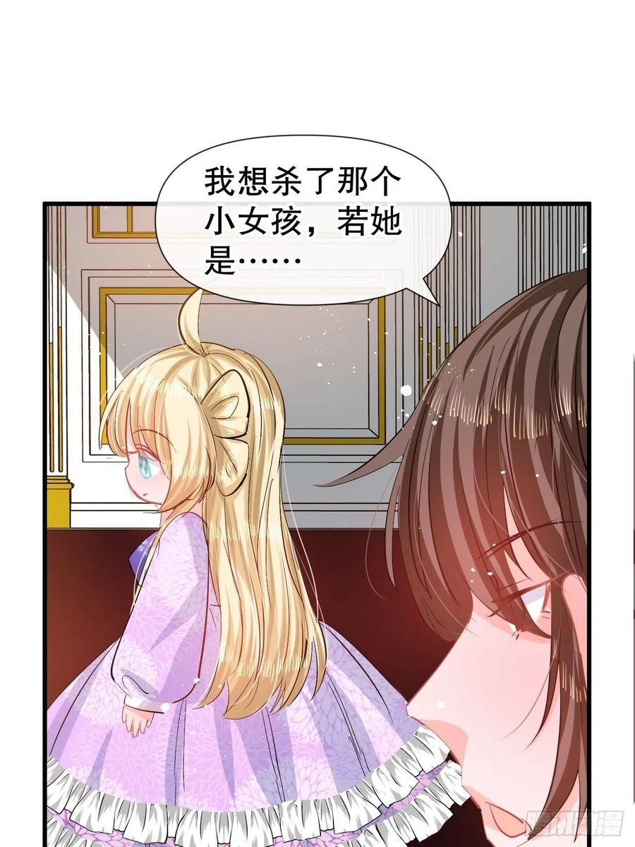 第83话 你是谁？5