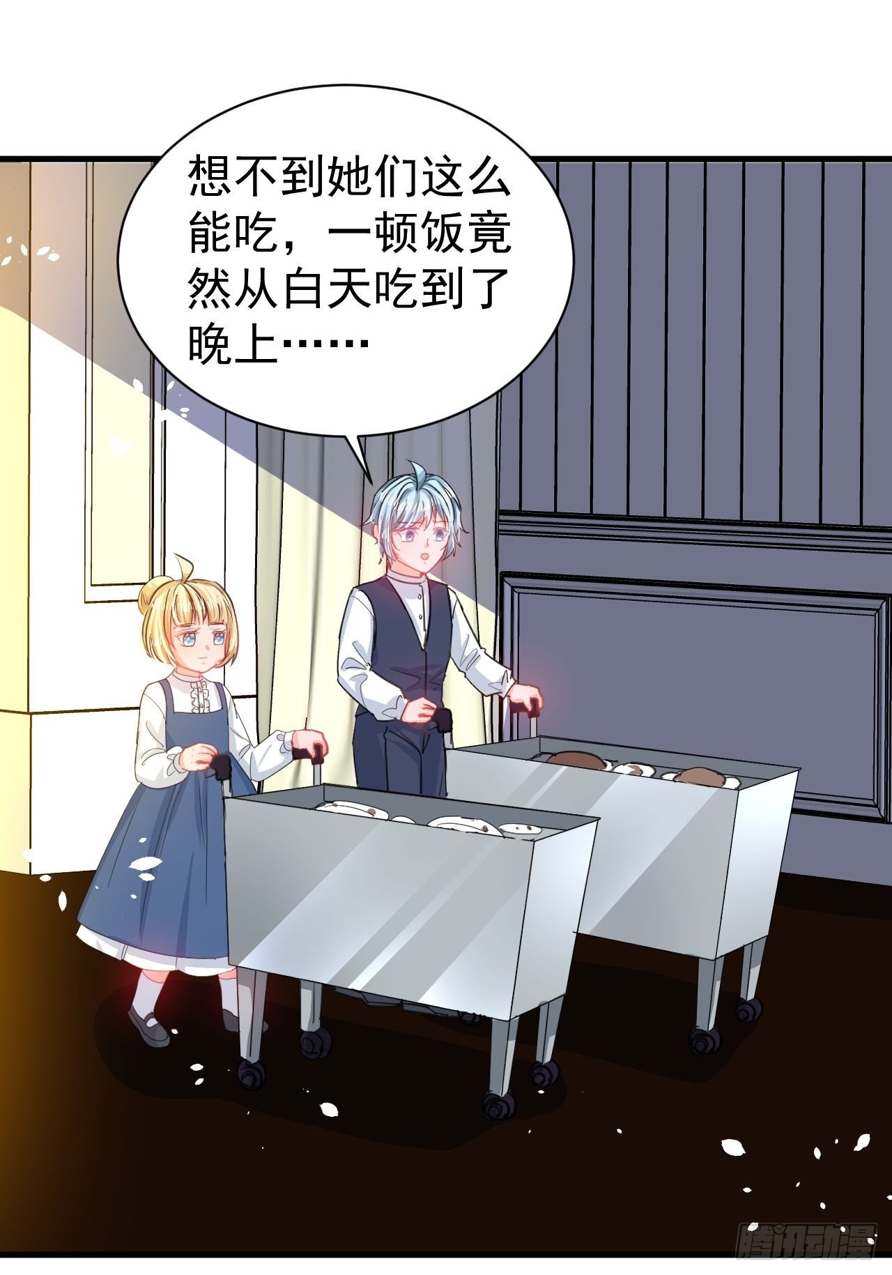 第131话 你们太过分了！1