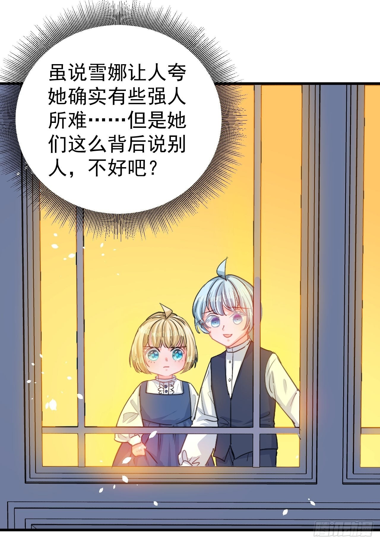 第131话 你们太过分了！10