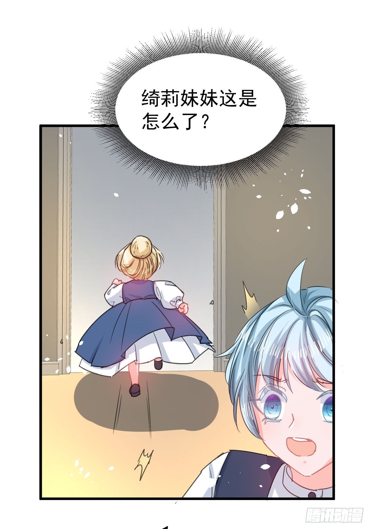 第131话 你们太过分了！11