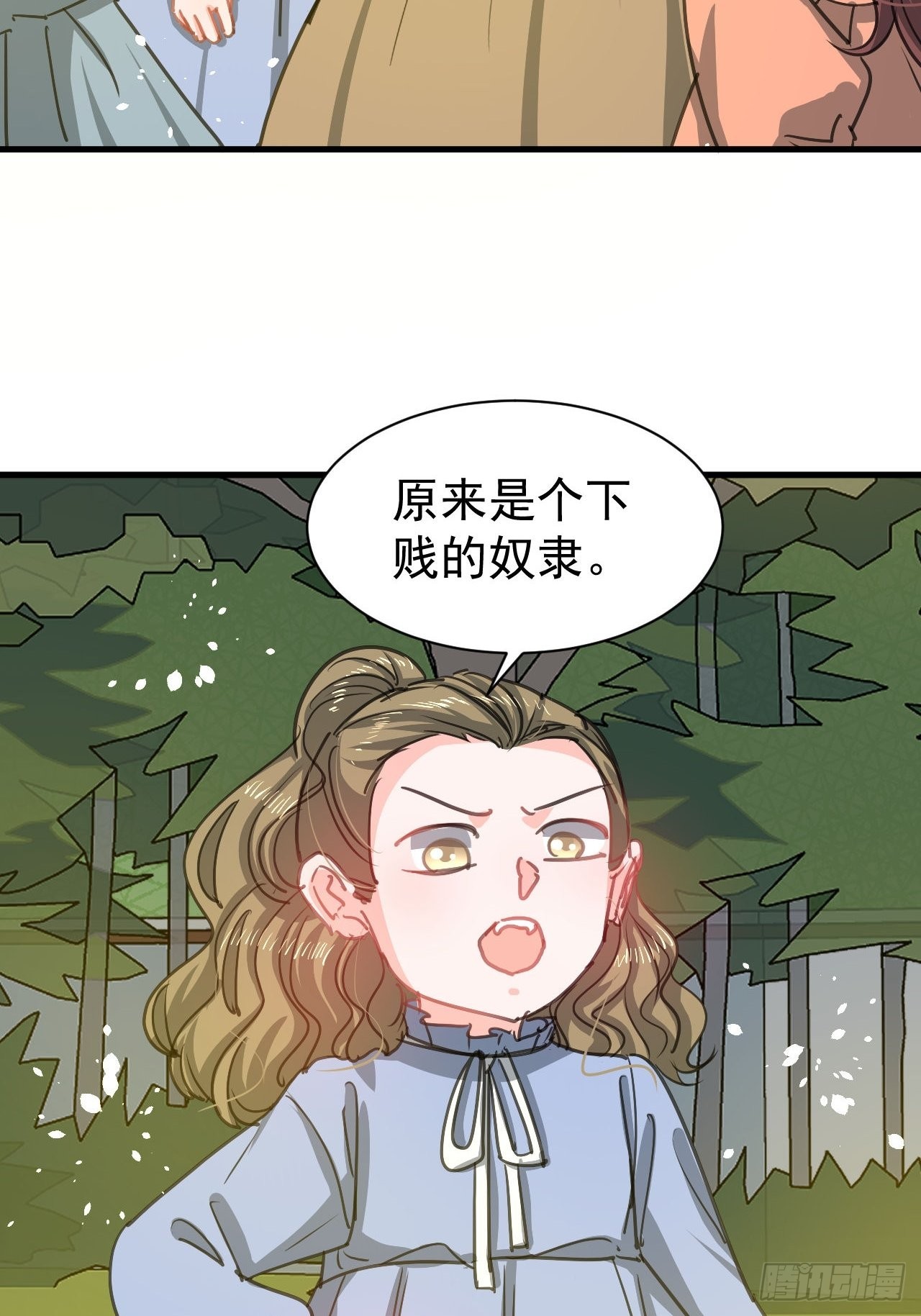 第131话 你们太过分了！14