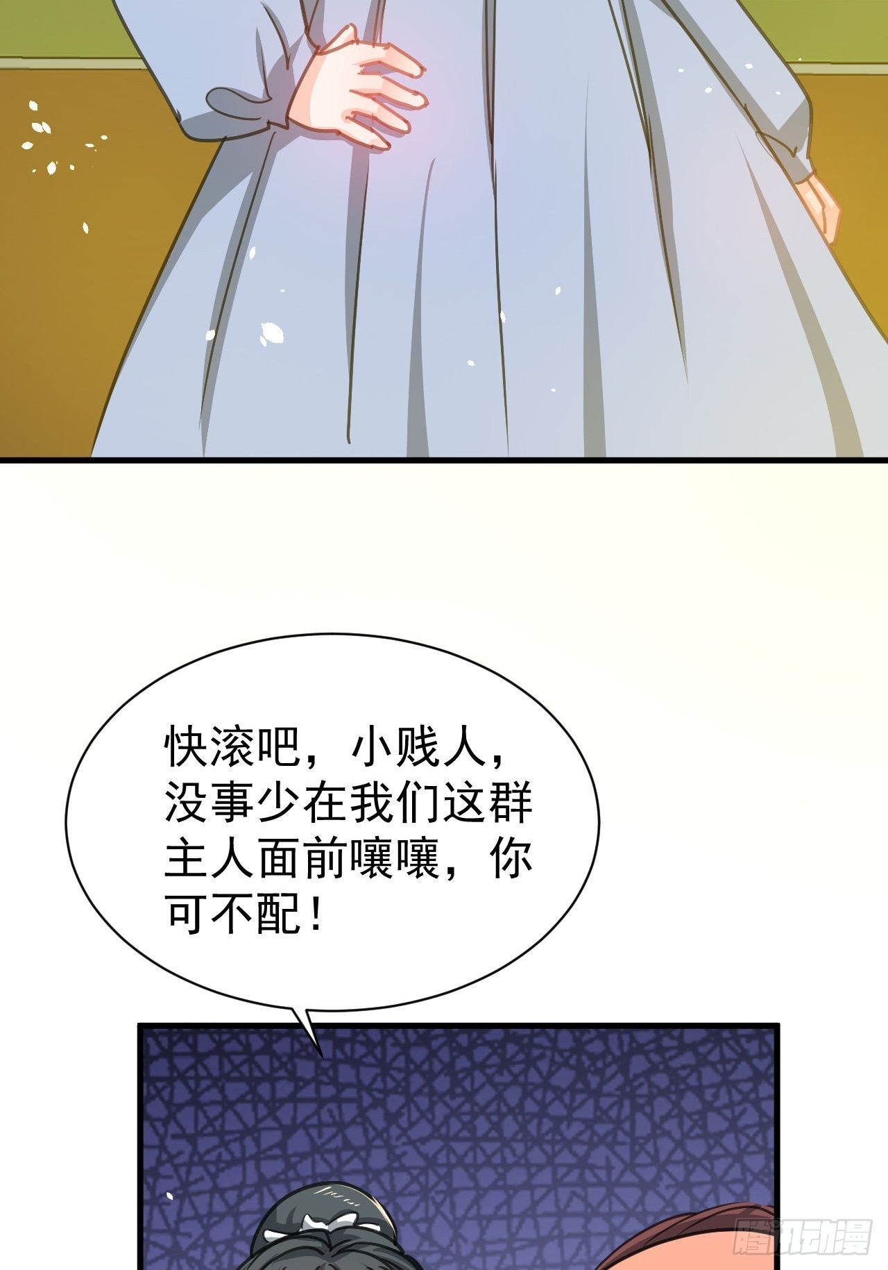 第131话 你们太过分了！15