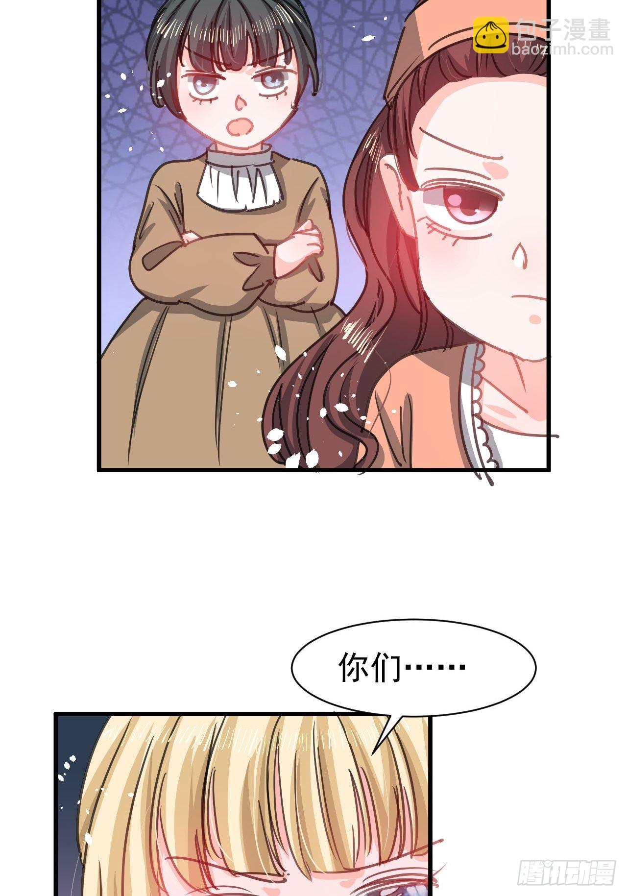 第131话 你们太过分了！16