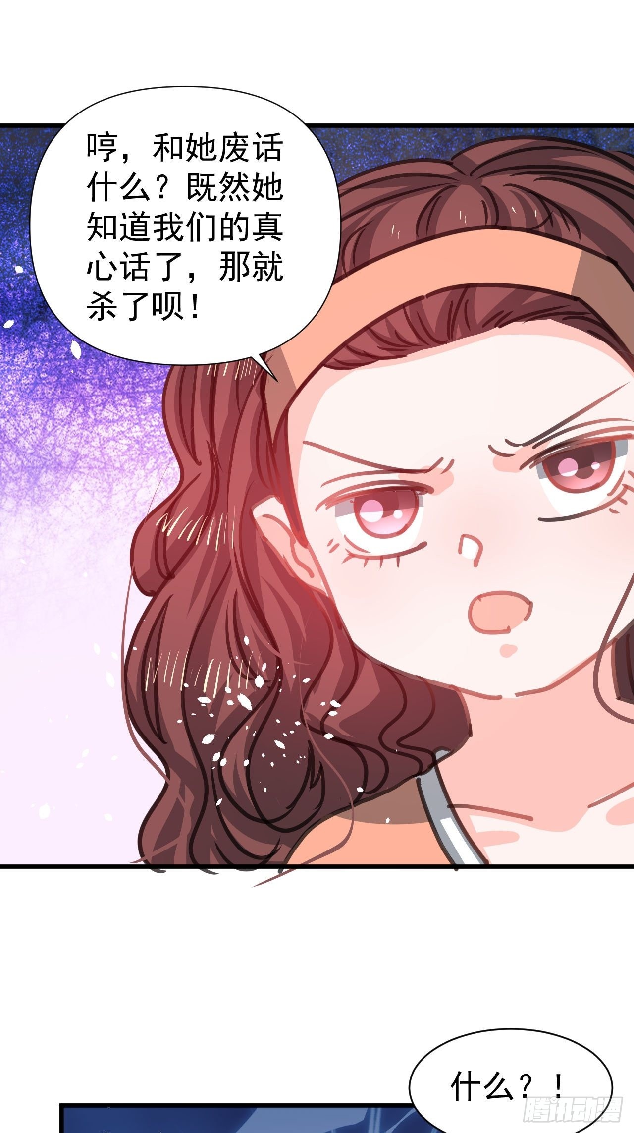 第131话 你们太过分了！19