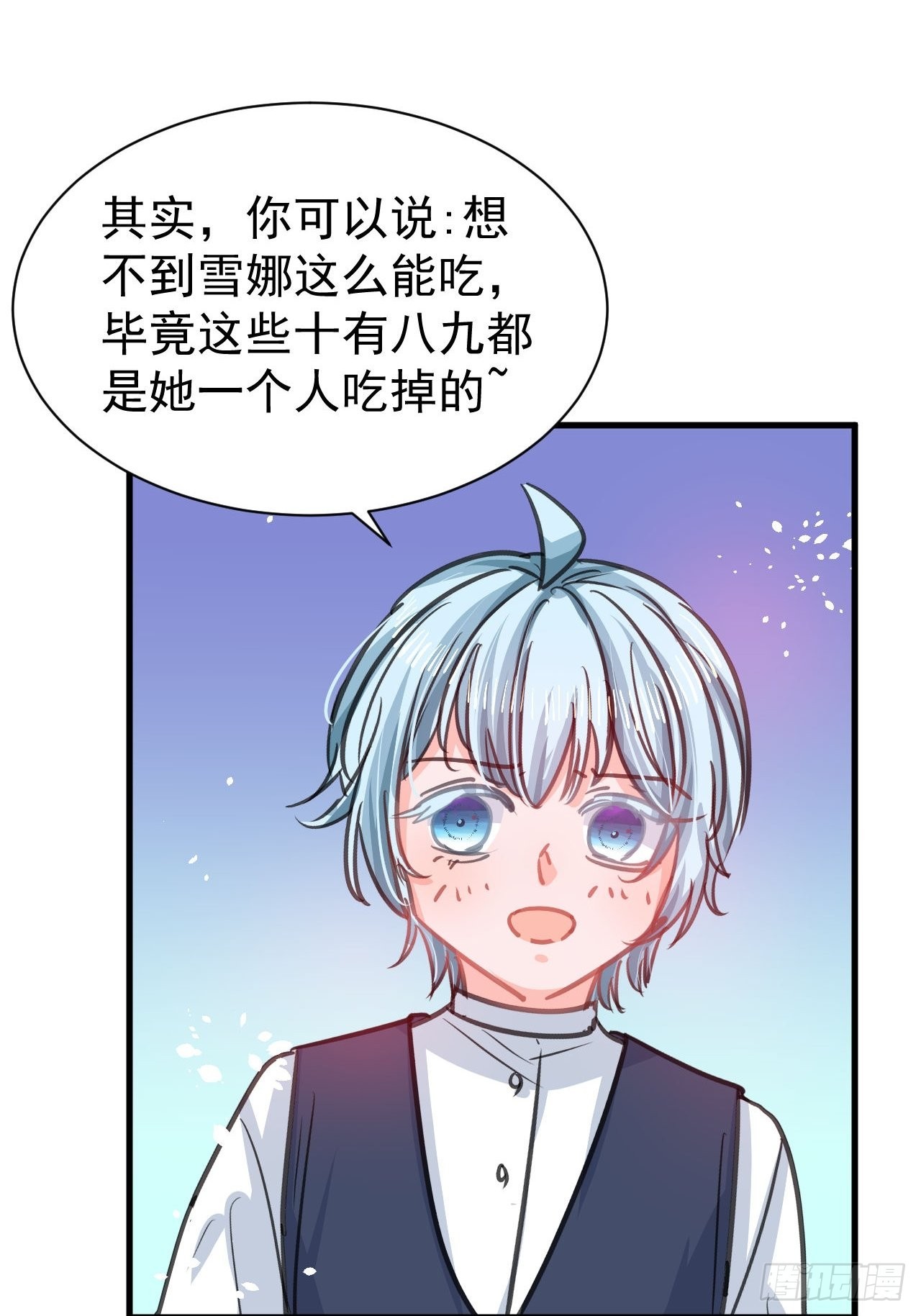 第131话 你们太过分了！2