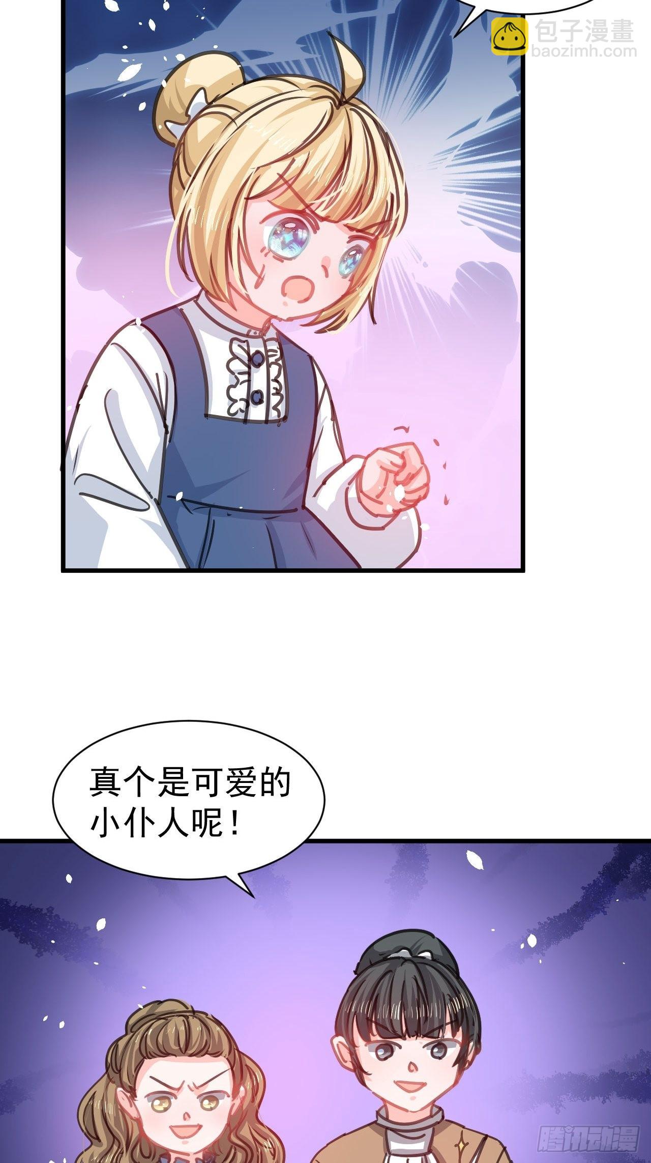 第131话 你们太过分了！20