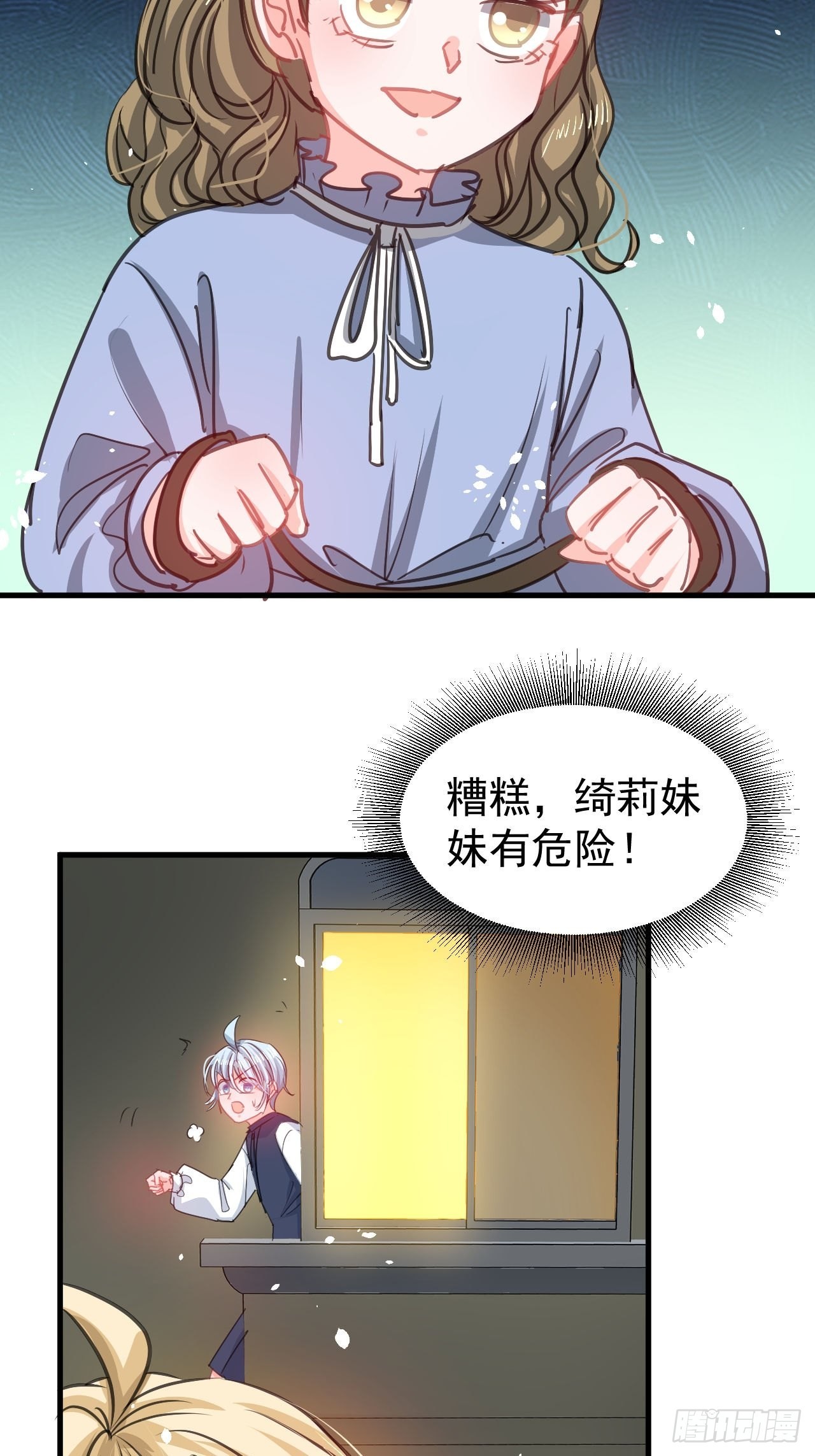 第131话 你们太过分了！23